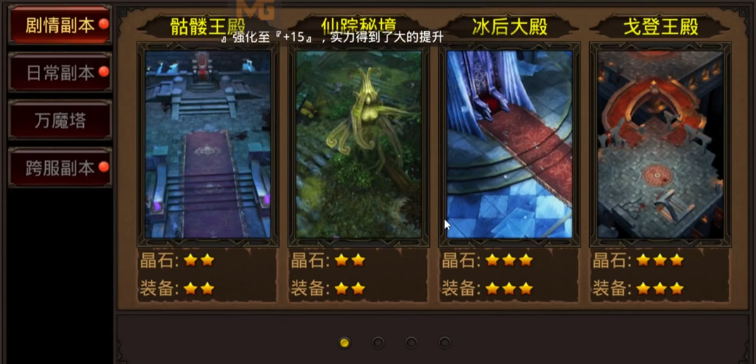 全民奇迹2散人要不要花钱玩