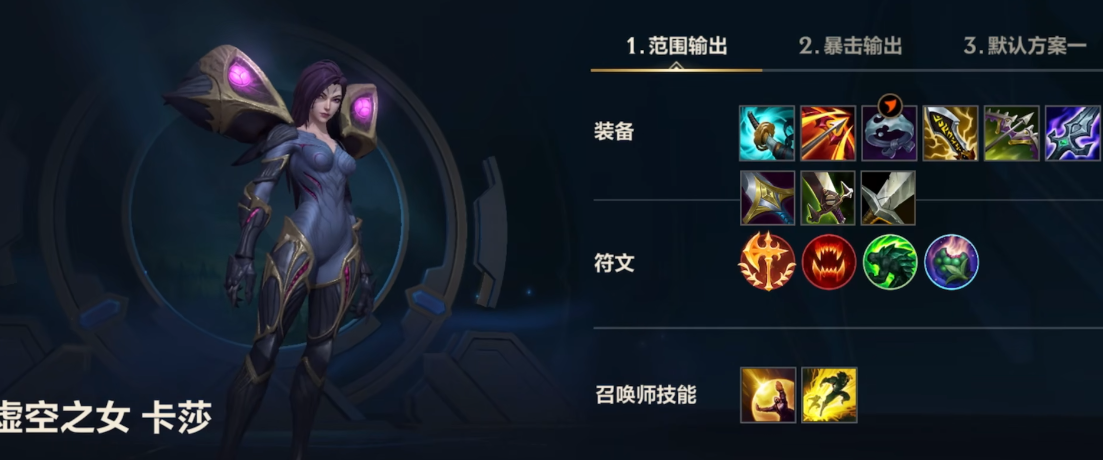 机器人在英雄联盟手游中需要哪些装备