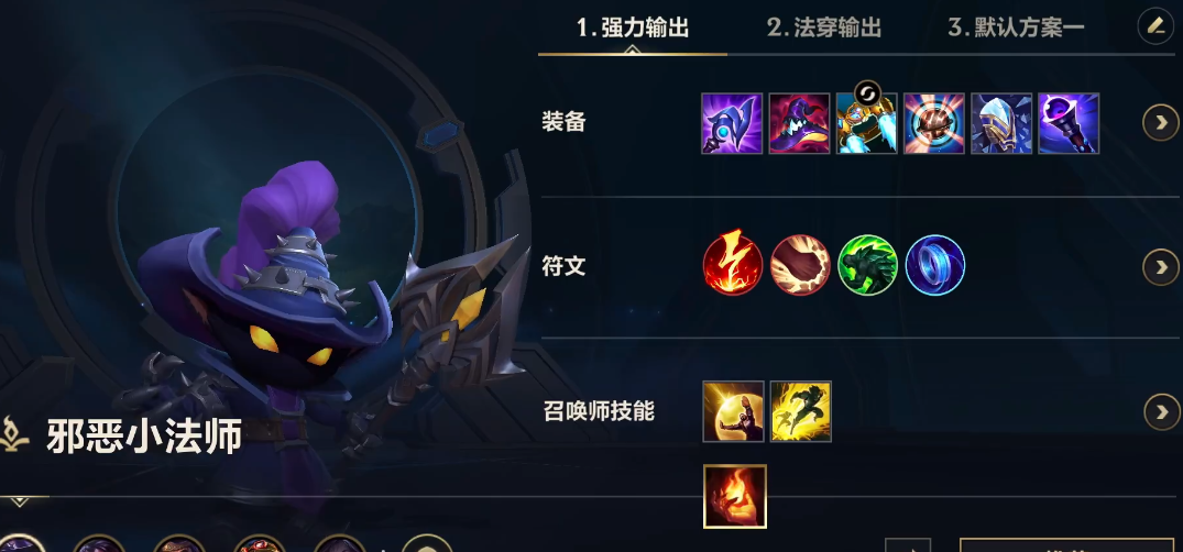 英雄联盟手游的阿克尚有何特殊玩法