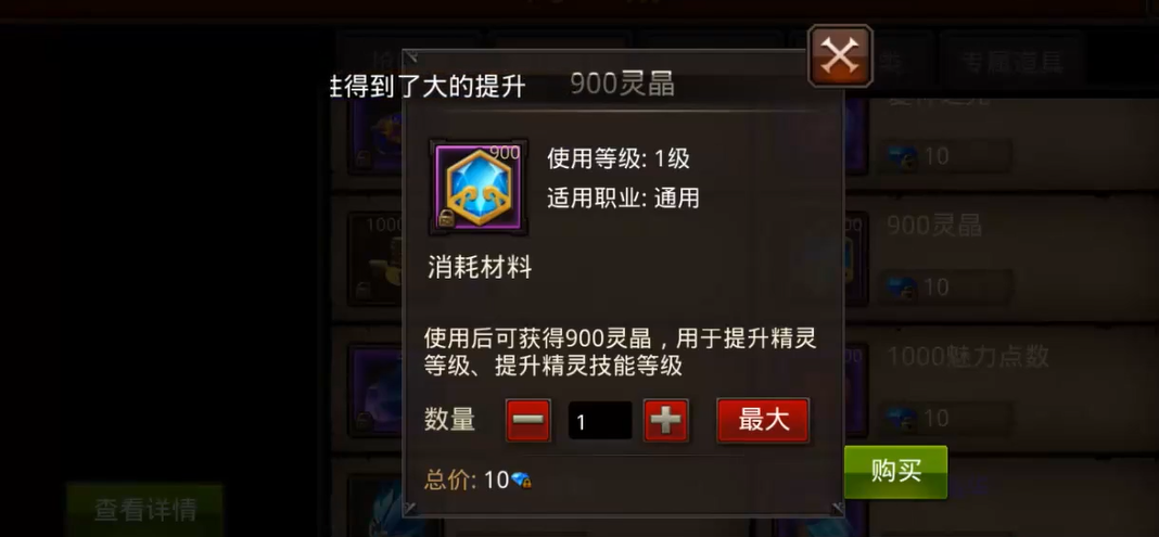 如何在全民奇迹攻城中组建强大的队伍