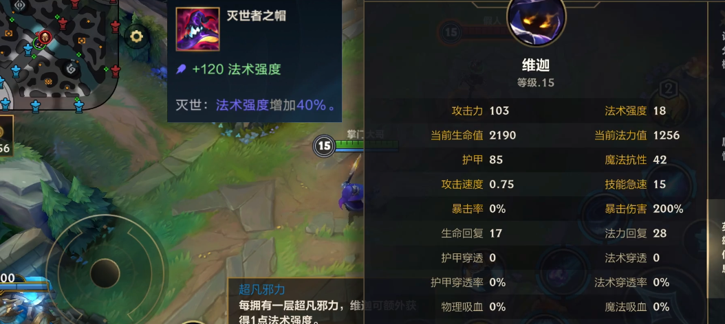 英雄联盟手游的阿克尚有何特殊玩法