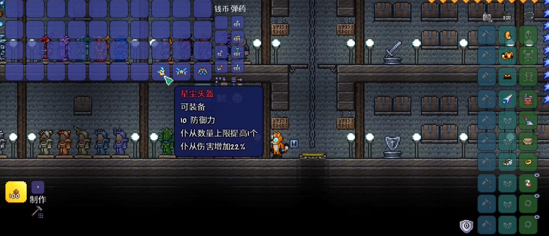 请指教一下泰拉瑞亚泰拉魔刃的获得办法
