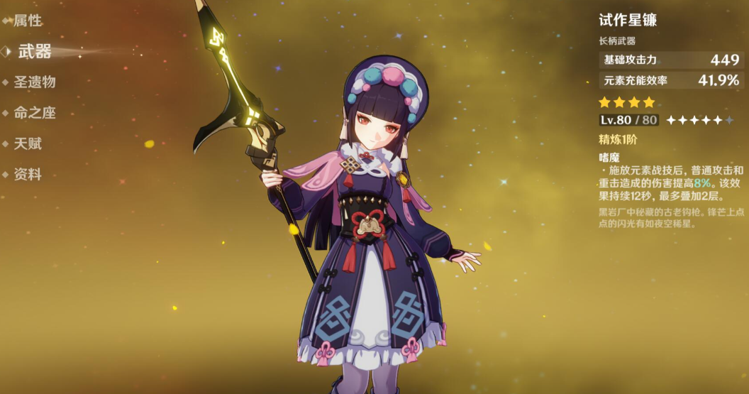 是否需要特定队伍组合才能通关原神迷境悬兵