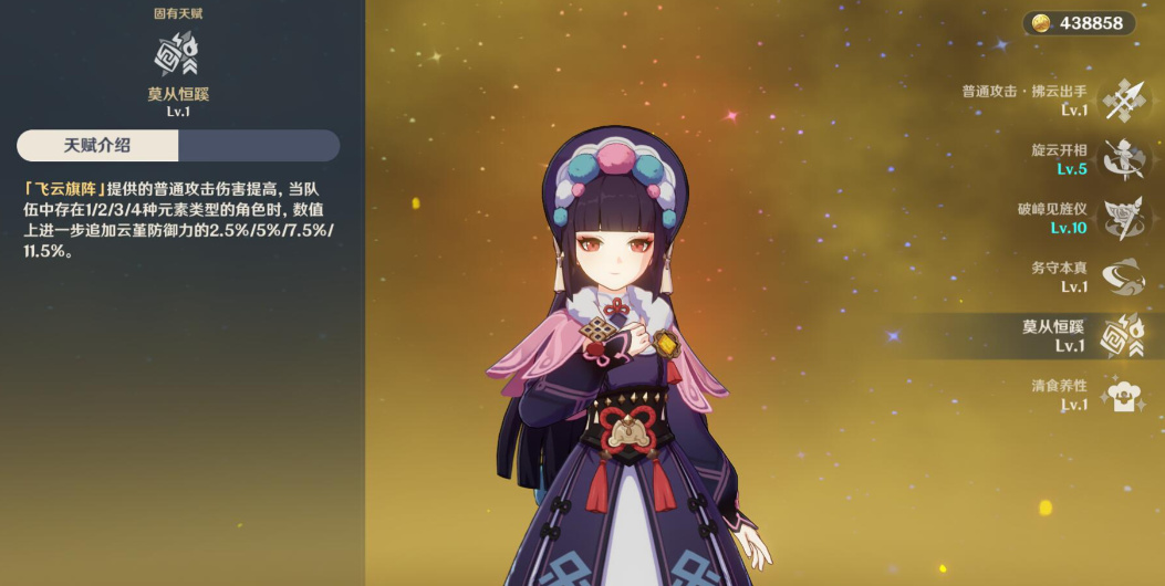 是否需要特定队伍组合才能通关原神迷境悬兵