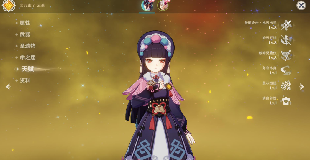 是否需要特定队伍组合才能通关原神迷境悬兵