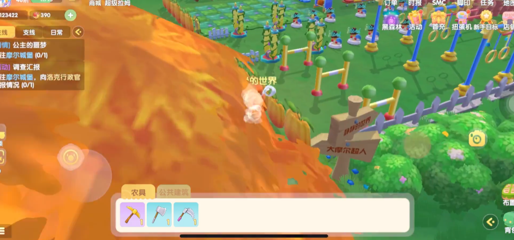 想要得到摩尔庄园婴儿套装该怎么办 想要得到摩尔庄园婴儿套装该怎么办