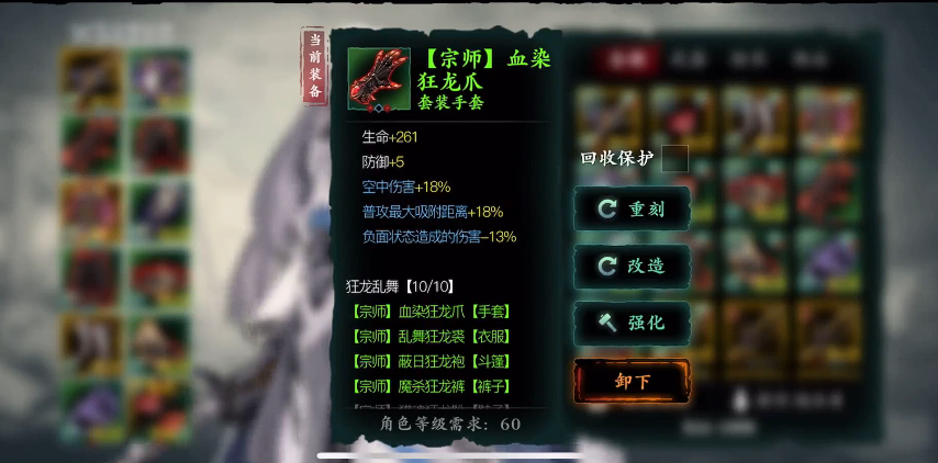 影之刃3中有没有打开罪恶裂缝的秘密方法 影之刃3中有没有打开罪恶裂缝的秘密方法