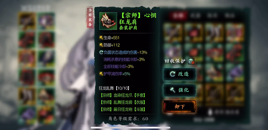 影之刃3中有没有打开罪恶裂缝的秘密方法 影之刃3中有没有打开罪恶裂缝的秘密方法