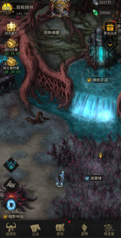 地下城堡3葬途的秘密通道在哪里