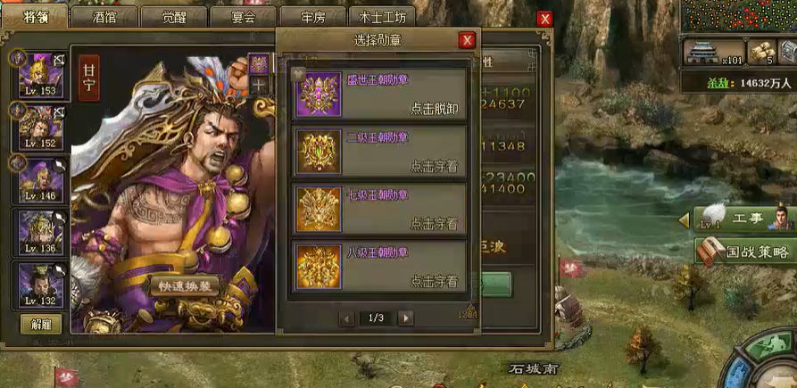 攻城掠地功装备技能如何提高 攻城掠地功装备技能如何提高