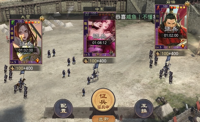 对于率土之滨斯巴达的组合方式有何建议