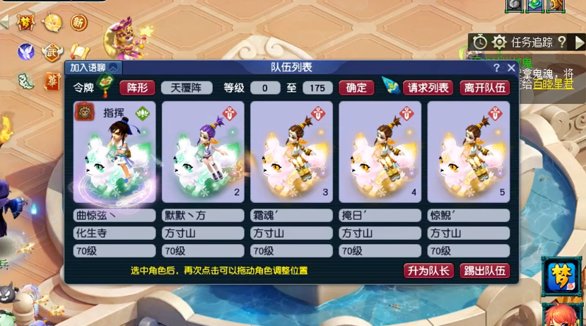 为梦幻西游龙宫选择什么样的加点方案