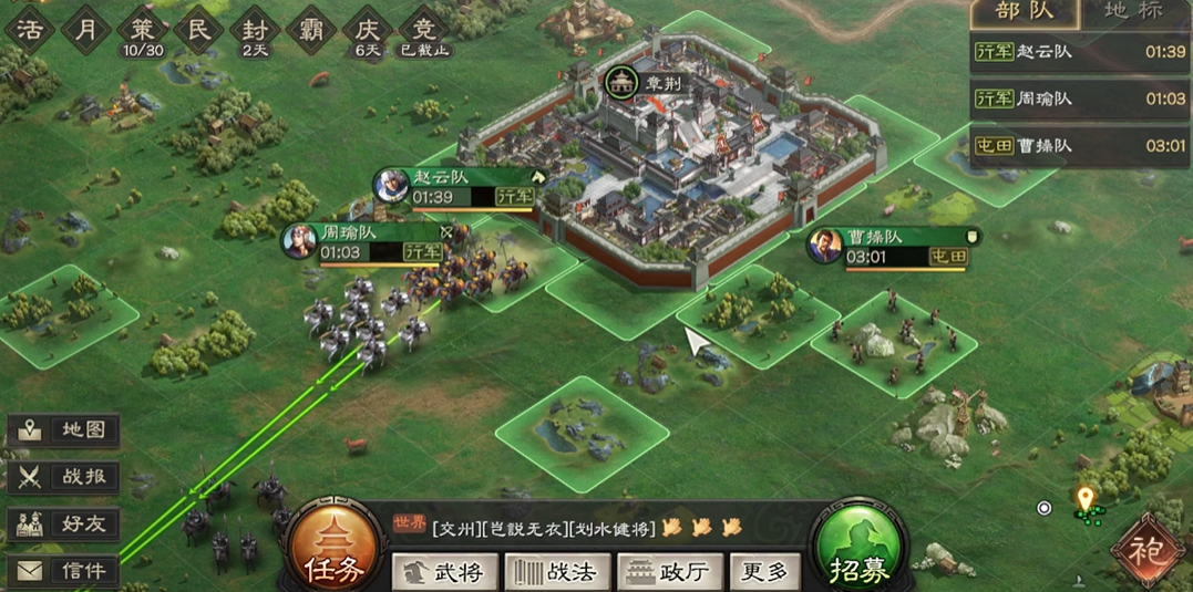 如何在三国志战略版新手开局中搭配均衡阵容