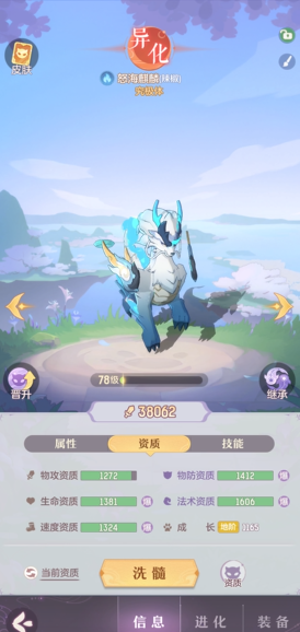 长安幻想弈剑选技能的建议是什么