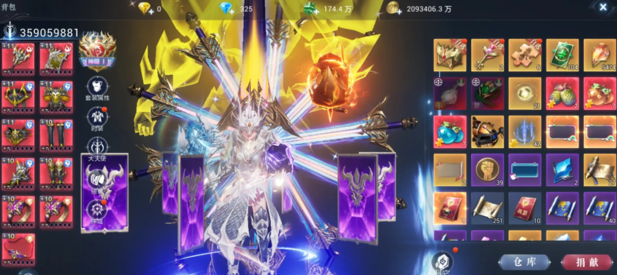 全民奇迹2中有几个任务与硬壳瓢虫相关