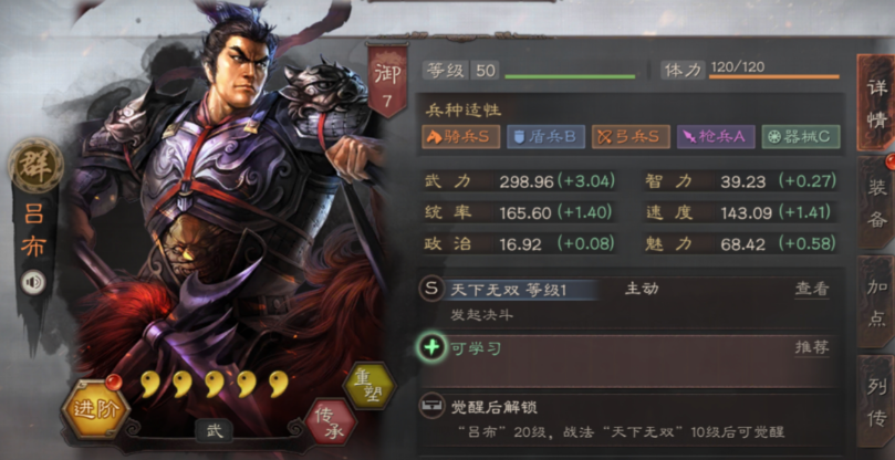 有没有能够快速夺取洛阳的三国志战略版技巧