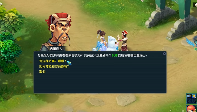 梦幻西游5中盘丝玩法为何受欢迎