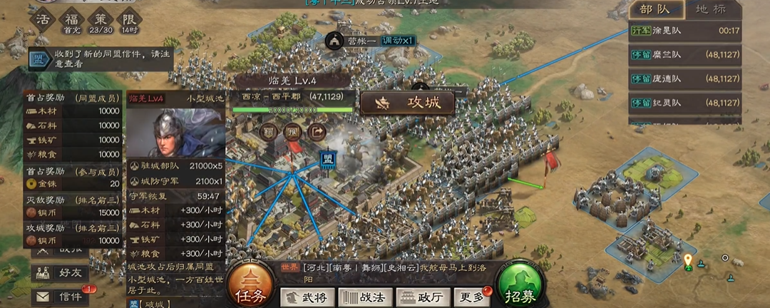 单刷三国志战略版选哪些武将更容易取得胜利