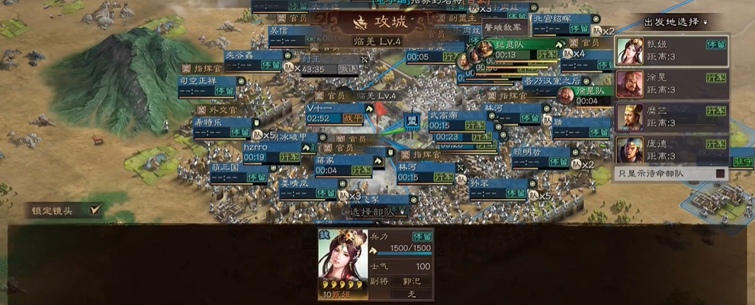 单刷三国志战略版选哪些武将更容易取得胜利