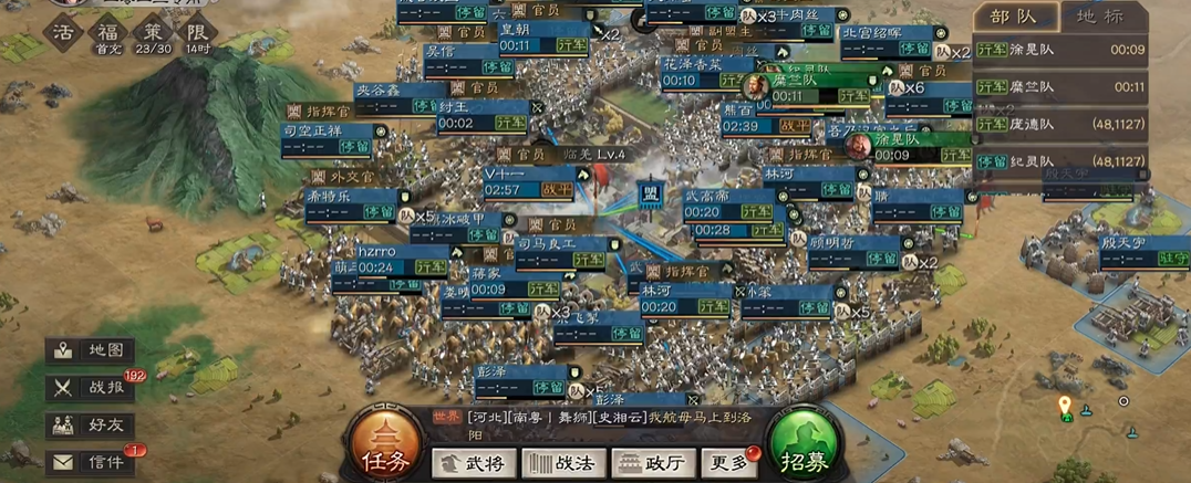 单刷三国志战略版选哪些武将更容易取得胜利