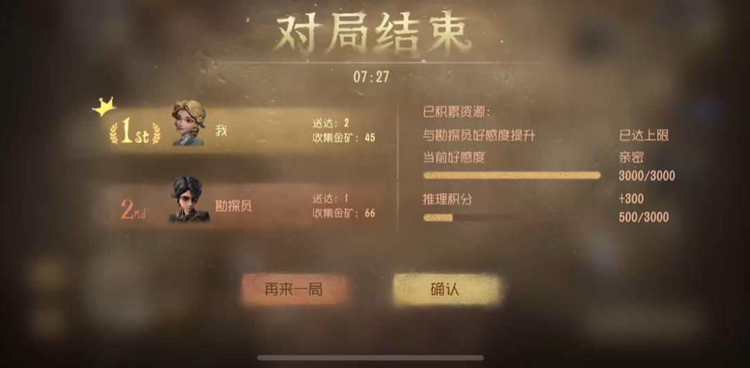 有什么方法可以启动第五人格冲刺吗