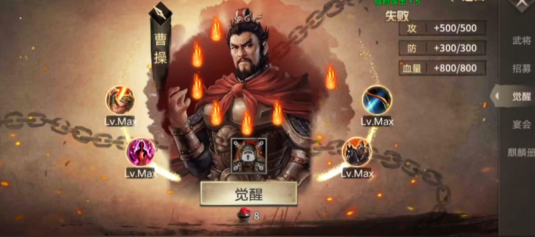 攻城掠地凤鸣山副本的通关建议是什么