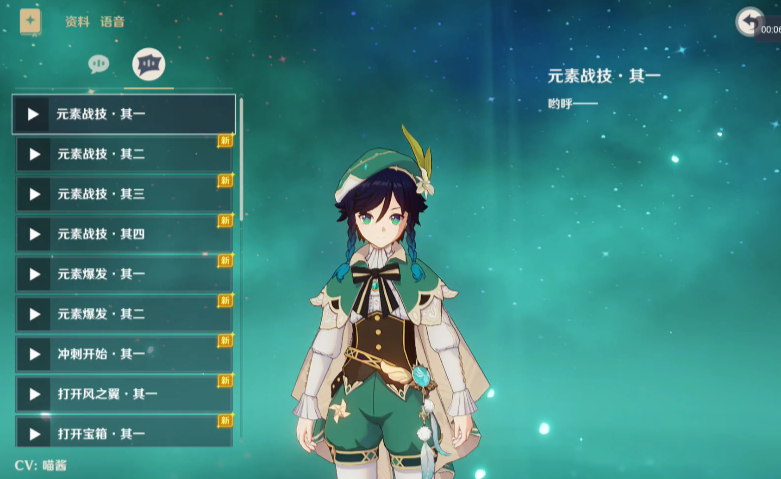 原神雪山匣子密室有几个房间 原神雪山匣子密室有几个房间