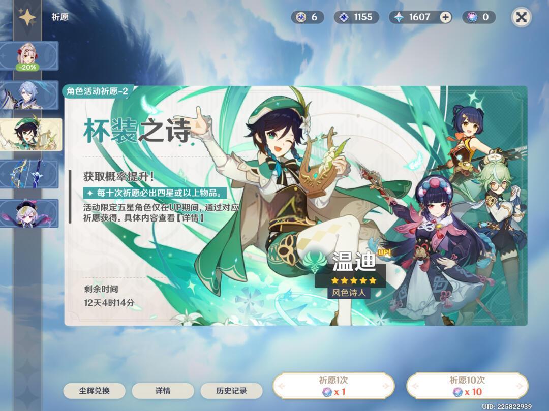 原神雪山匣子密室有几个房间 原神雪山匣子密室有几个房间