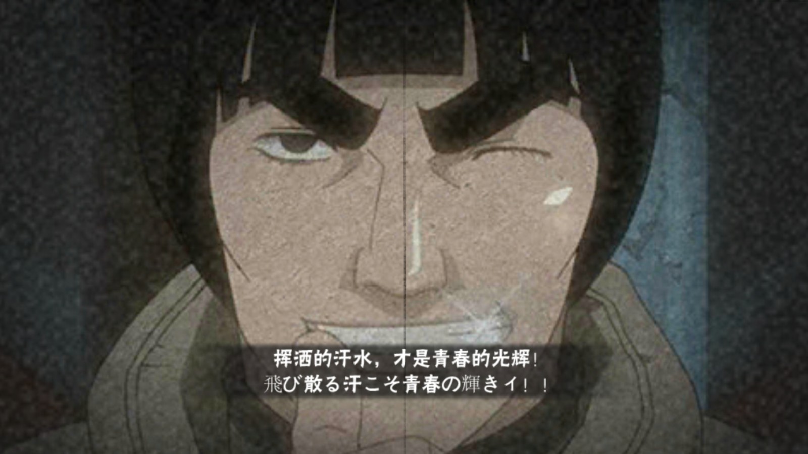 火影忍者手游的秽土水门战术攻略是什么