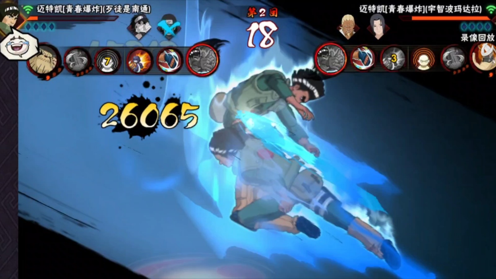 火影忍者手游的秽土水门战术攻略是什么