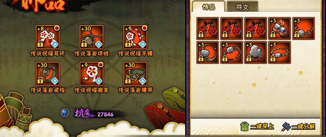 如何在火影忍者手游中获得红色忍者 如何在火影忍者手游中获得红色忍者