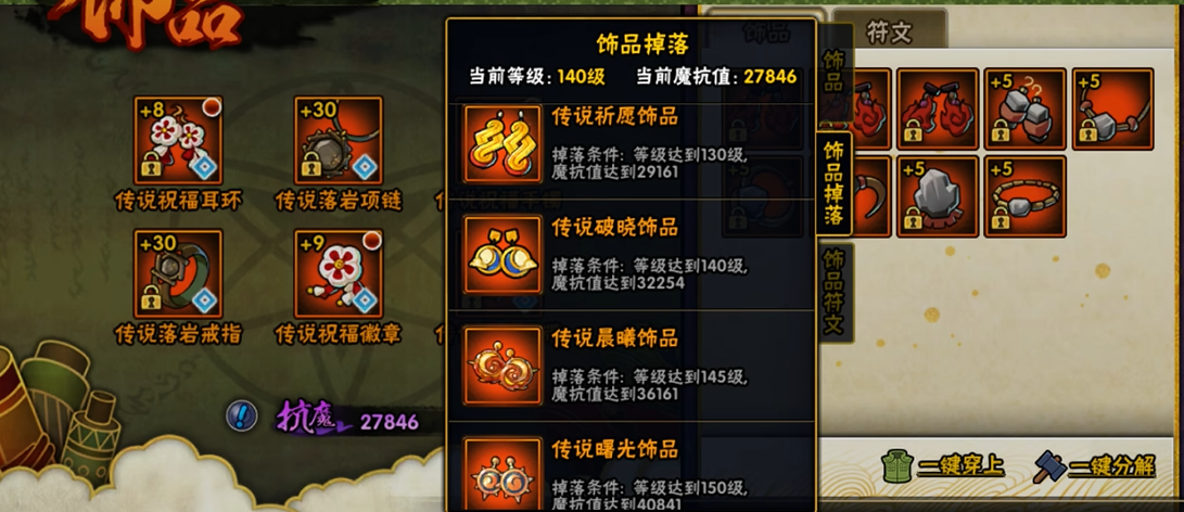 如何在火影忍者手游中获得红色忍者 如何在火影忍者手游中获得红色忍者