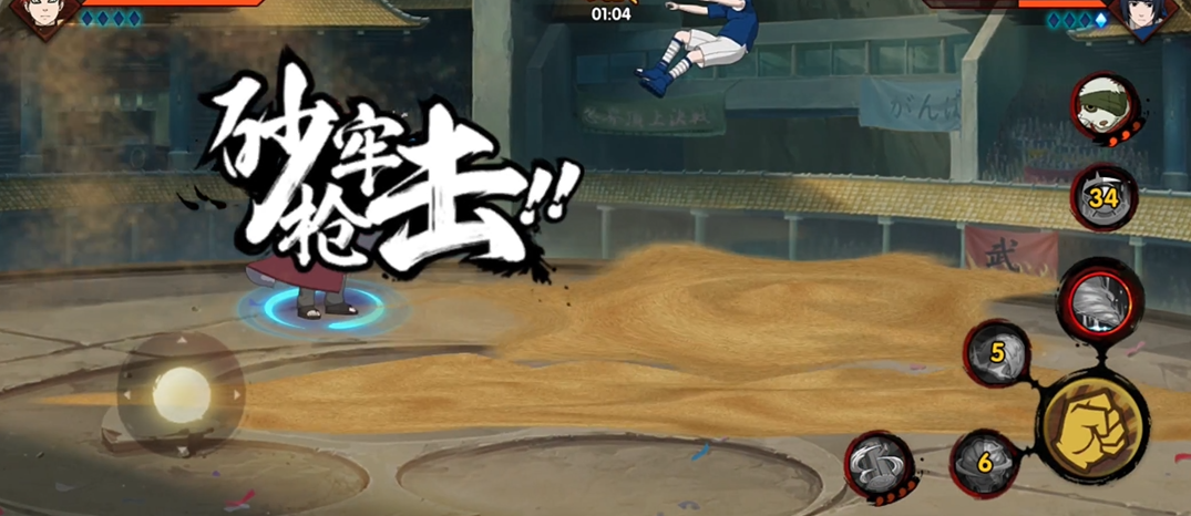 火影忍者手游中试炼场怎么进去