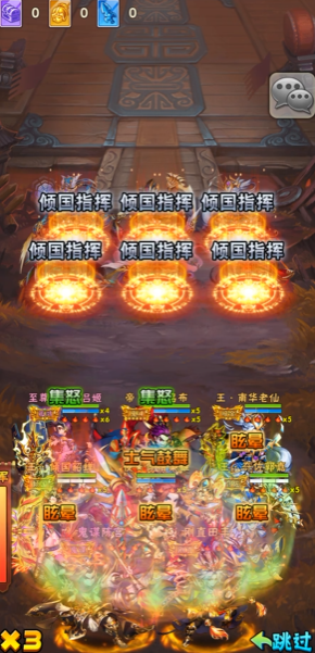 少年三国志蜀国金神兵适合与哪些武将搭档