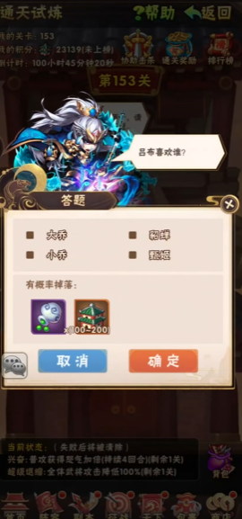 少年三国志蜀国金神兵适合与哪些武将搭档