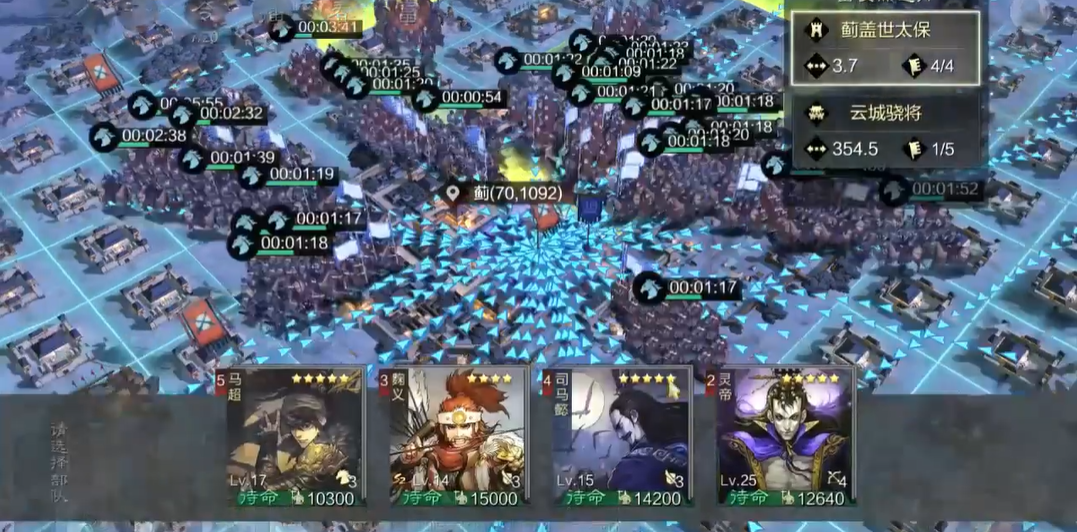 寻找率土之滨的流浪军营地有哪些技巧