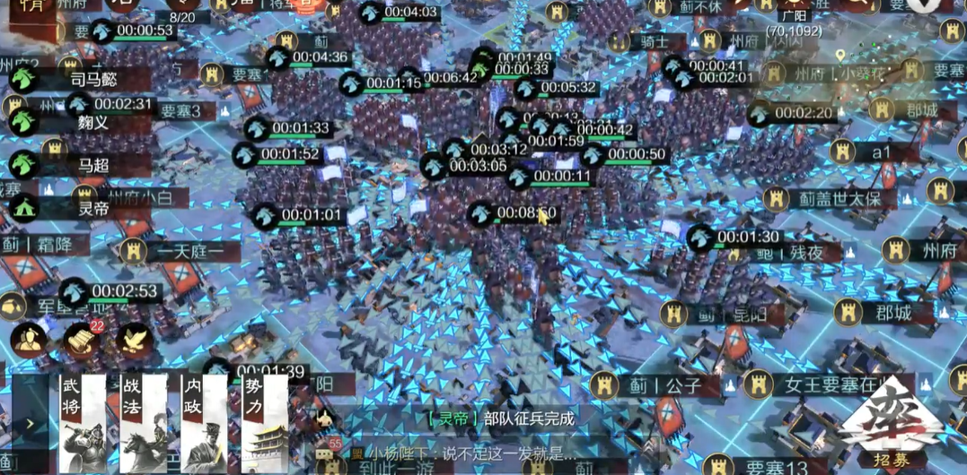 寻找率土之滨的流浪军营地有哪些技巧