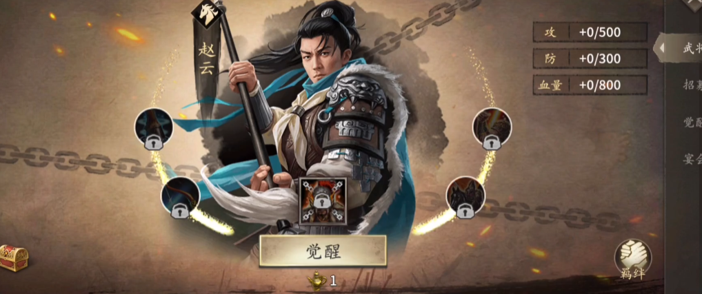 想要寻找攻城掠地祝融的方法有哪些