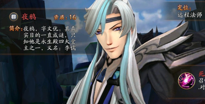 放开那三国3神兽玄武怎么获得