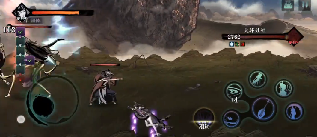 影之刃3中的装备重刻石怎样获取