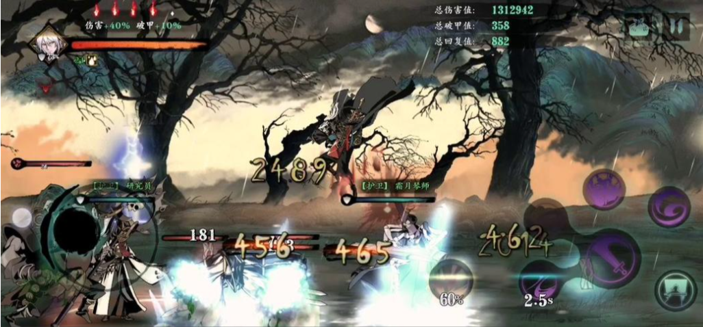 影之刃3中的装备重刻石怎样获取