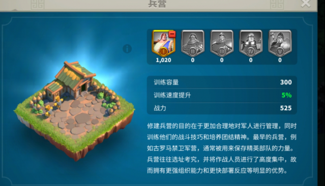 坦克在万国觉醒中的实用性如何 坦克在万国觉醒中的实用性如何