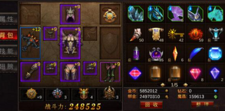 全民奇迹精灵能否与其他玩家交换