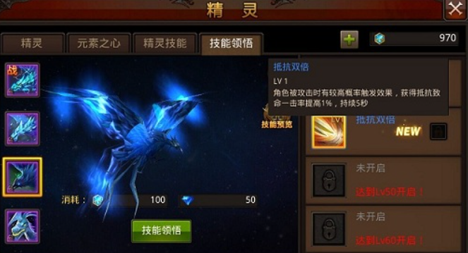 全民奇迹精灵能否与其他玩家交换