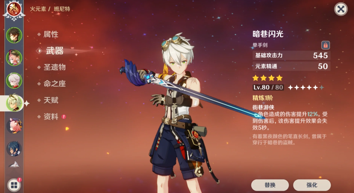 触发原神深锁之迹有哪些条件