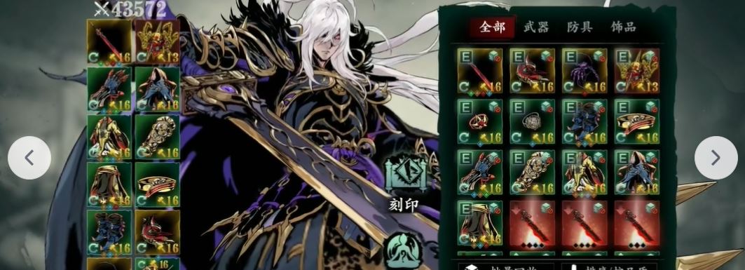 请指教一下影之刃3记忆空间的进入方法