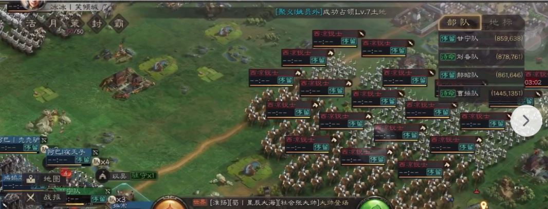 三国志战略版周陆程是否需要组队合作