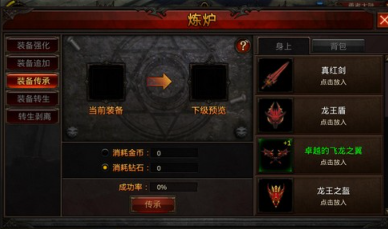 全民奇迹升级到满级后是否能解锁隐藏剧情