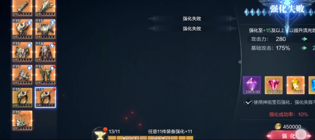 全民奇迹2奥义重置是否有时间限制