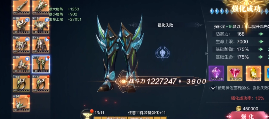 全民奇迹2奥义重置是否有时间限制